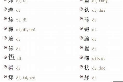 火字部首名字|「女孩起名属火的字395个」女孩属火寓意比较好的字